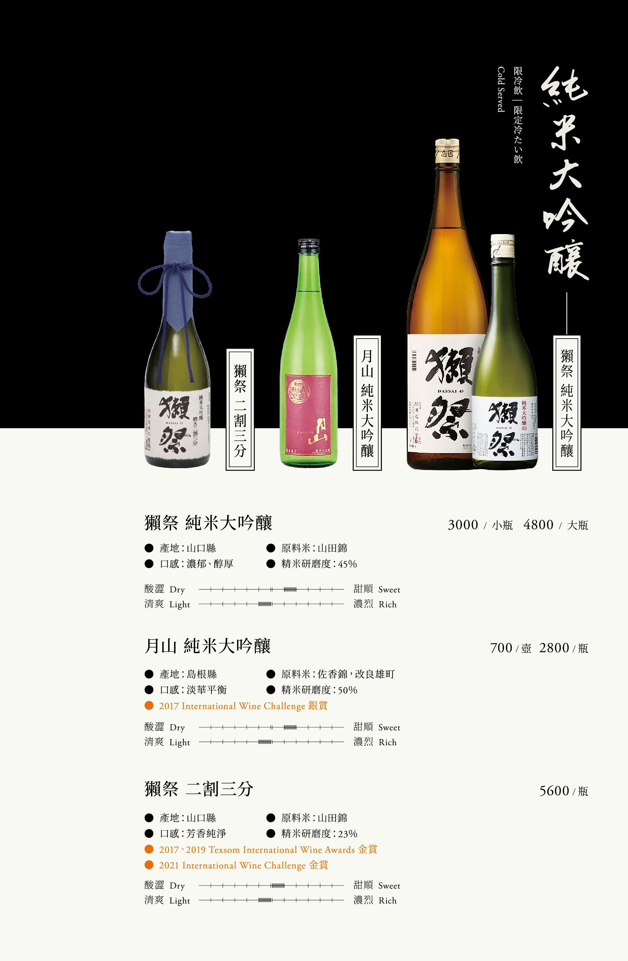 橘色涮涮屋新光三越門市｜美食地圖 skmeats菜單